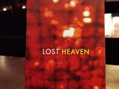 -花马天堂云南餐厅 Lost Heaven(高邮路店)