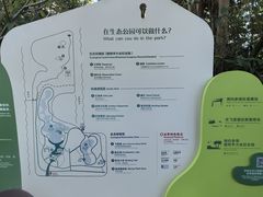 -福田红树林生态公园