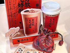-百分茶(苏州中心商场店)