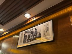 -太平馆餐厅(尖沙咀店)