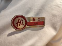 -海底捞火锅(八佰伴店)