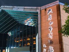 -西安大唐西市博物馆