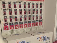 -StorHub 趣存自助仓·迷你仓(曹杨店)
