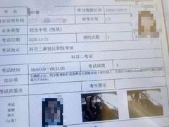 -安飞驰驾校·学车连锁(金高店)