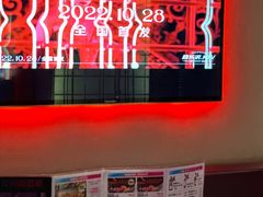 -音乐派KTV(银泰城店)