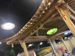 -沐王府水会(中欣广场店)