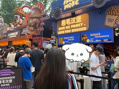 -龙湖杭州滨江天街