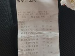 -额尔敦传统涮(公园西路店)