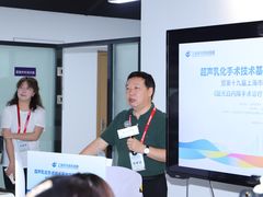 -上海大学附属上海和平眼科医院