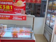 -味多美蛋糕(东直门店)