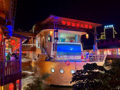-年辉渔村·非遗传承餐厅(新丰江店)