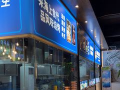 -海上食代(赣江新天地店)