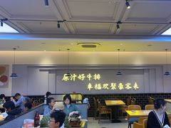 -豪客来牛排(宝龙城市广场店)