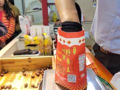 -阿男野栗王(金门路店)