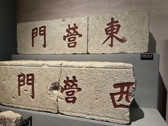 -威远炮台