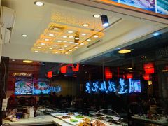 自助取餐区-川道拐耗儿鱼(置信路店)