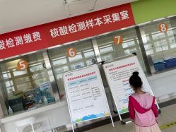 -西安市儿童医院门诊