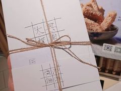 四色方糕-阮大兴糕团(杭州西湖银泰百货店)