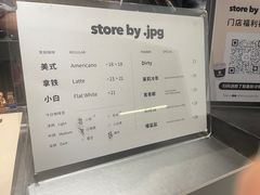 -JPG canteen(广州东山口店)