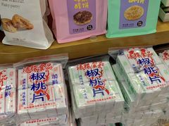 -法根糕点(水北街店)