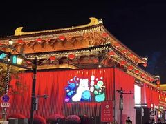 -大唐不夜城