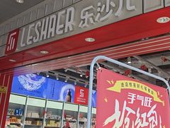 -万达广场(东莞厚街店)