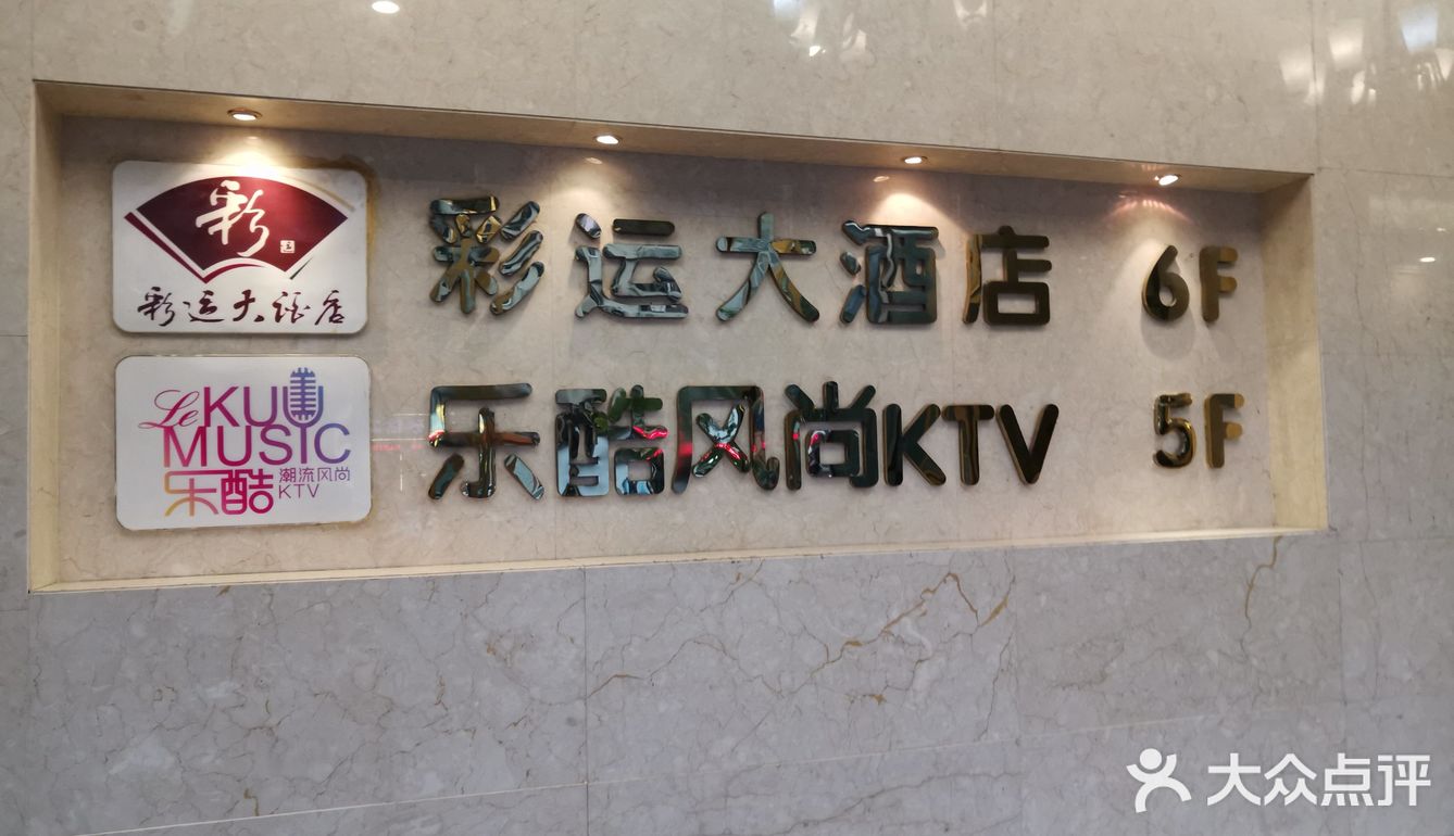 酒店里的宝藏浙菜[加油]