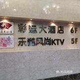 酒店里的宝藏浙菜[加油]