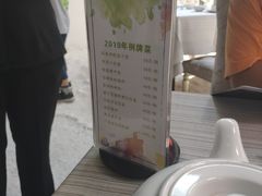 -得丘礼享谷·玉兰苑