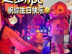 -濠景渔港(汇通店)