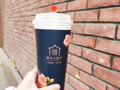 -厝内小眷村(长宁定西路店)