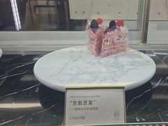 -CloudD'or可露朵蛋糕(1733商业空间店)