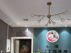 -深蓝盲人推拿·颈肩腰腿疼痛·艾灸调理(清河店)