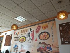大堂-姥家大锅台(魏各庄路店)