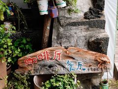 -石头会唱歌融来+北港岚台两岸交流中心