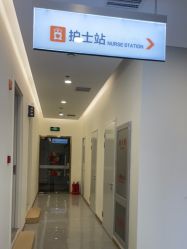 -禾美嘉医疗美容