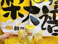 -鲜芒多·杨枝甘露(摩尔城A座10楼店)