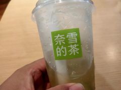 -奈雪的茶(皇庭广场店)