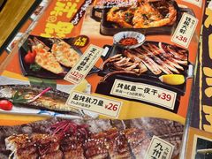 -一心创作料理屋(经开万达店)