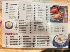 -侨乡