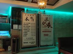 -跨越足界Spa足道(潍坊店)