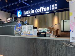 -瑞幸咖啡(AI创新中心A区店)