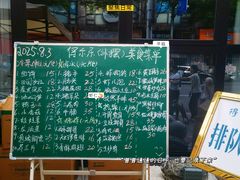 -得尔乐大酒店(南塘店)