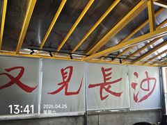 -東茅街茶馆