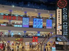 -江南环球港