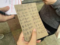 -蛇口康乐快餐鱼仔档(翠苑小区店)