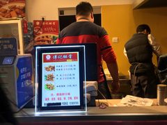 -傅强排骨(成都总店)