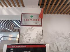 -众品老方子锅贴甜沫(李村店)