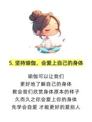 -亚太瑜伽普拉提学院