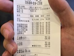 -小和庆·知味(首铸万科店)